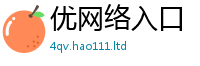2025新澳门2025免费原料被...
